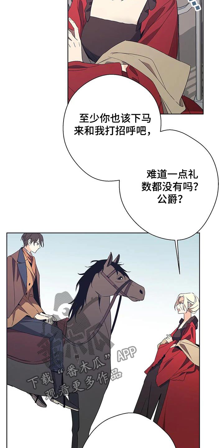 第52章:谁的记忆