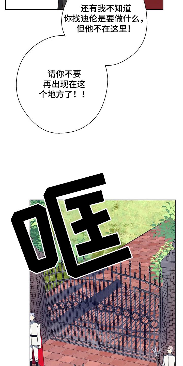 第52章:谁的记忆