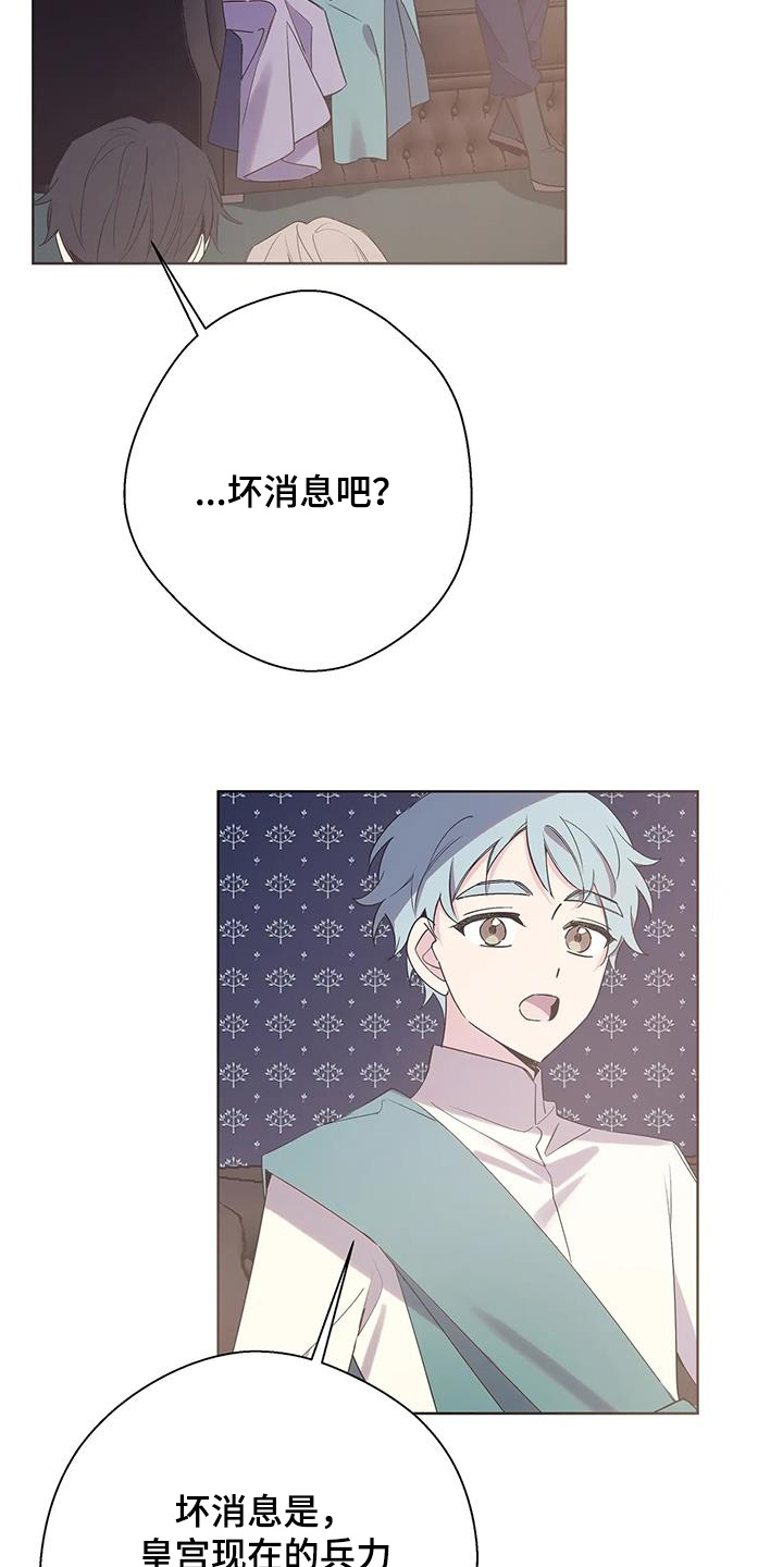 第54章:好主意