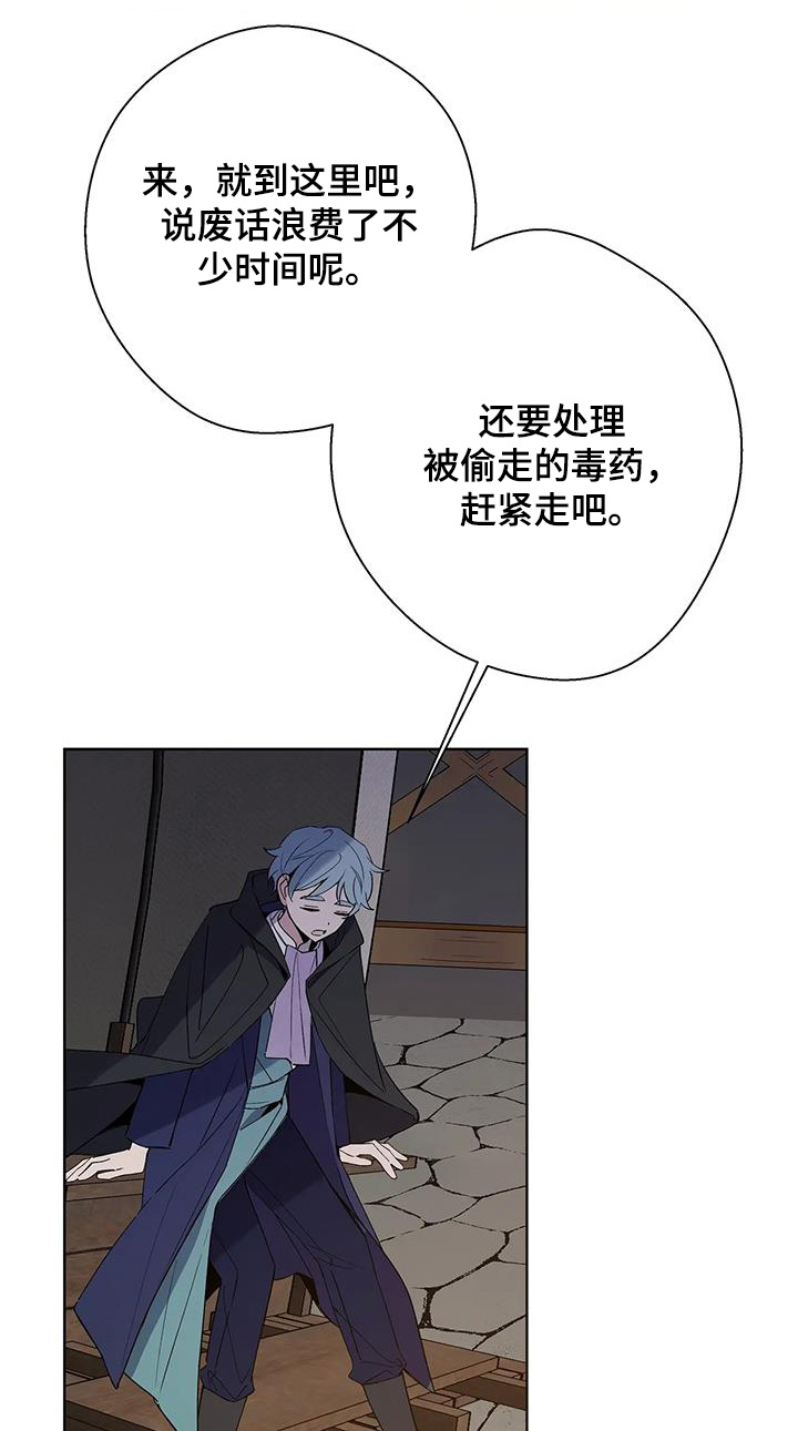 第58章:游戏结束