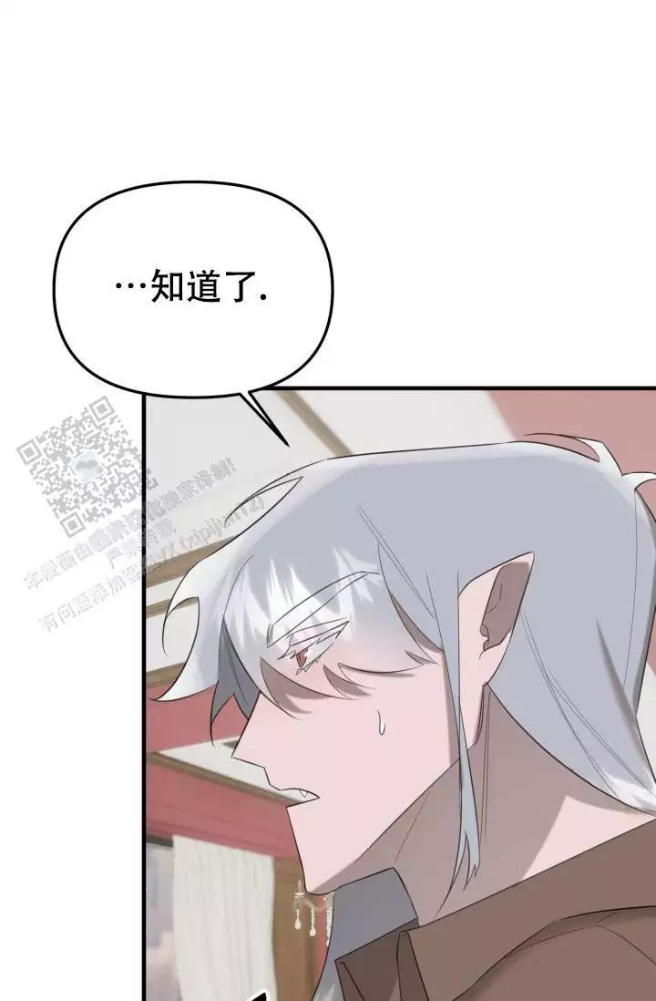 相爱了