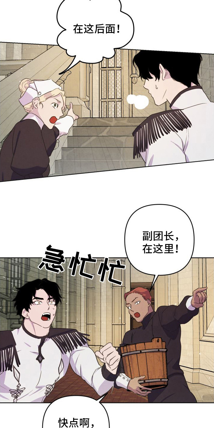 第2话：压迫感预览分镜