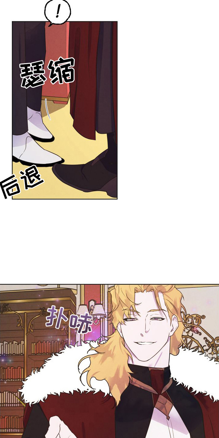 第3话：突然拔剑预览分镜