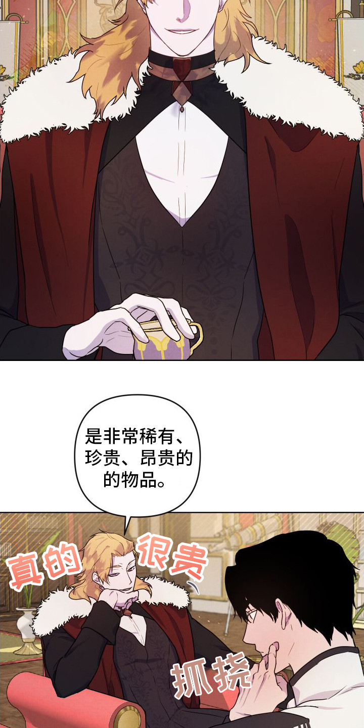 第5话：要求协助预览分镜