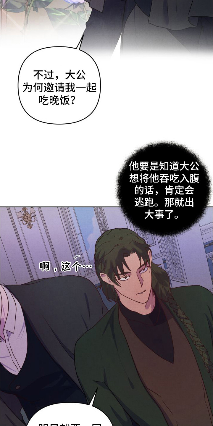 第9话：印象预览分镜