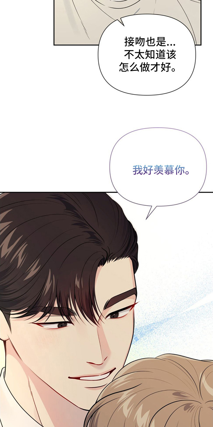 第3话：断片了预览分镜