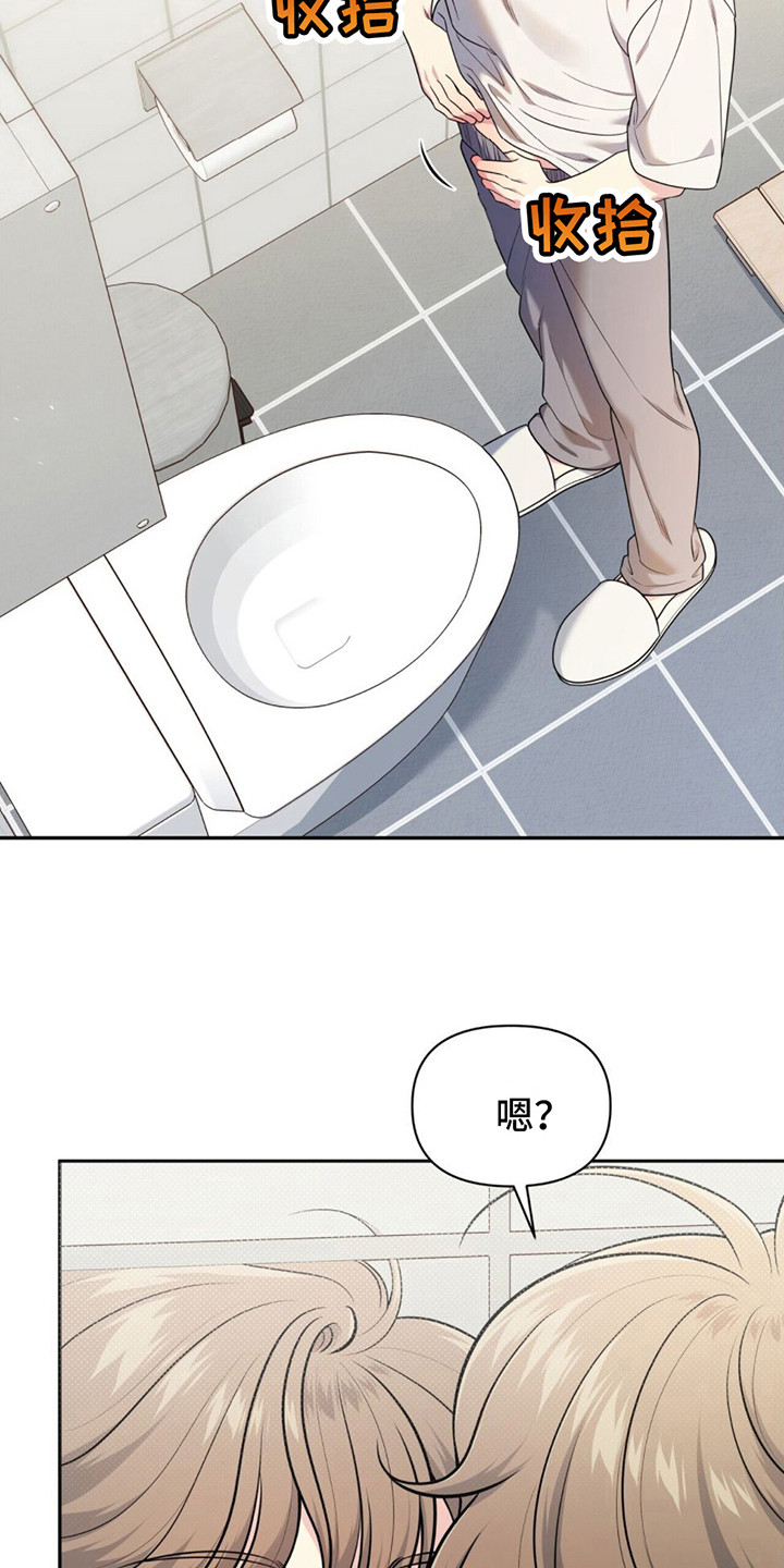 第5话：嘴唇肿了预览分镜