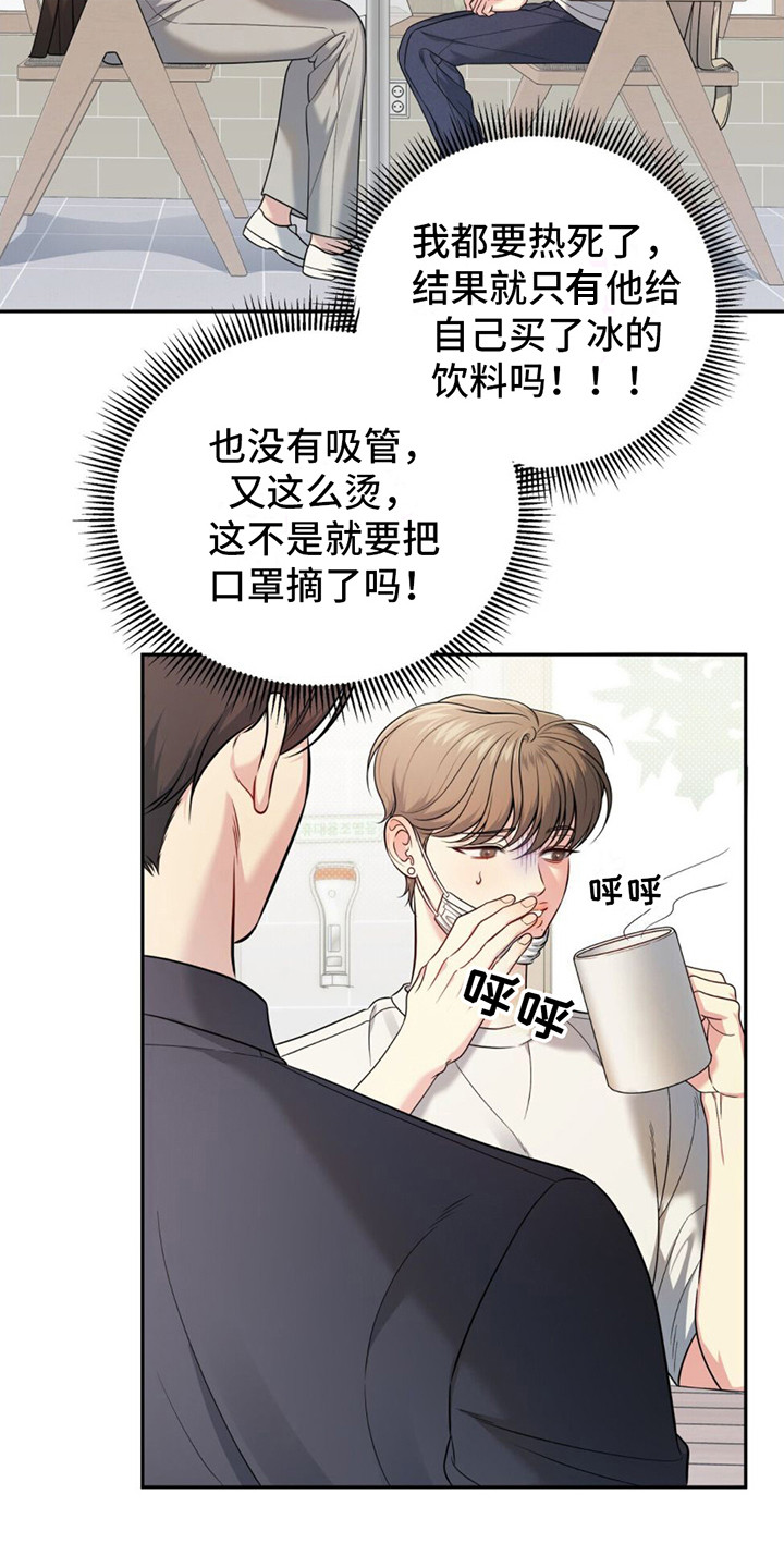 第6话：很丢人预览分镜