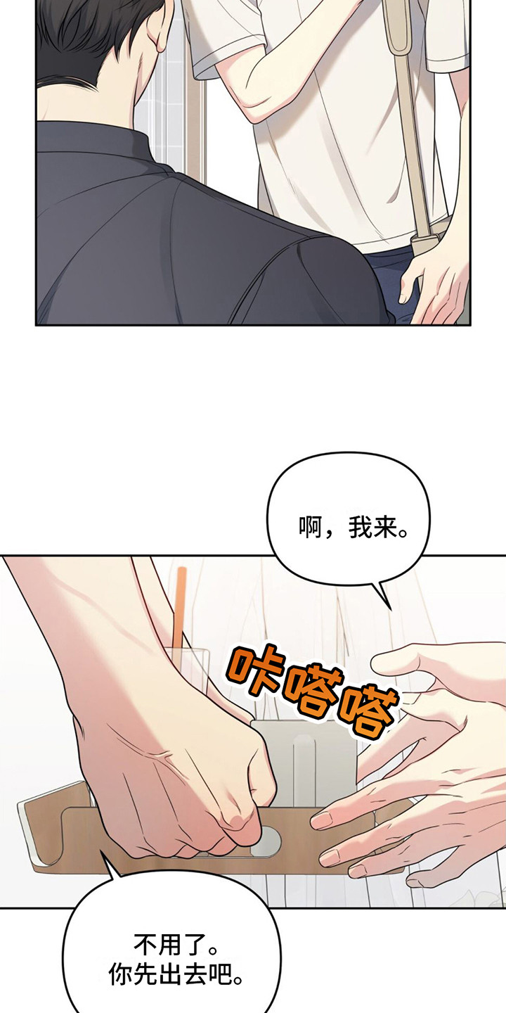 第7话：剩下一次预览分镜