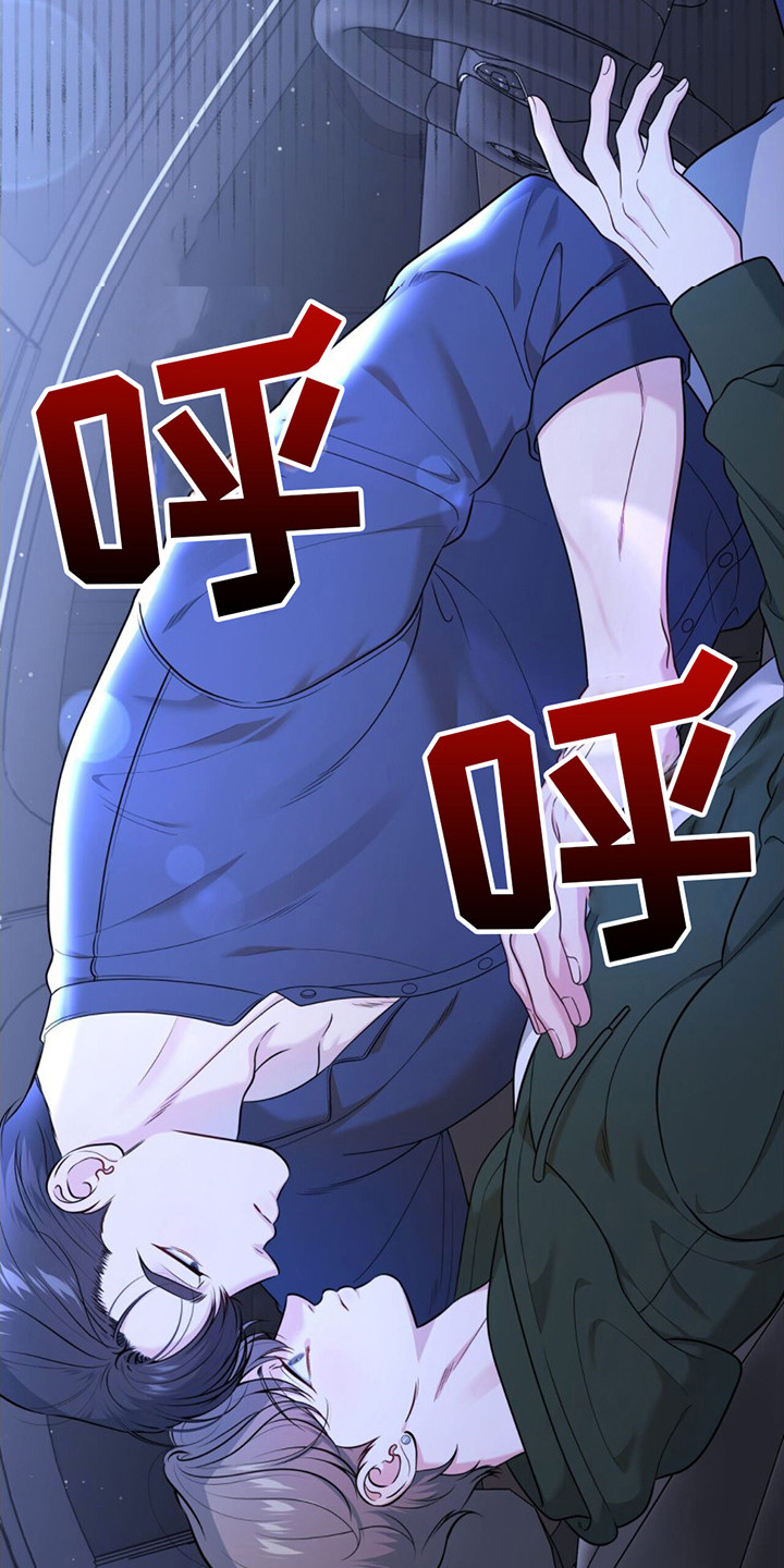 第8话：轻柔预览分镜
