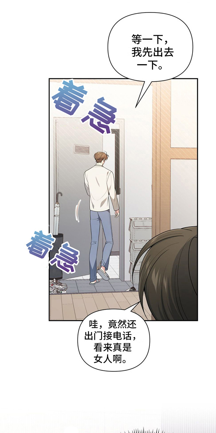 第10话：挑衅预览分镜