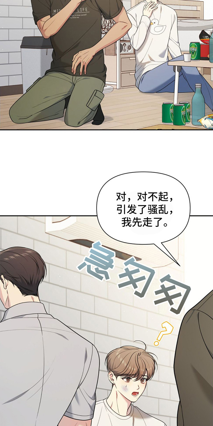 第11话：就剩两人预览分镜