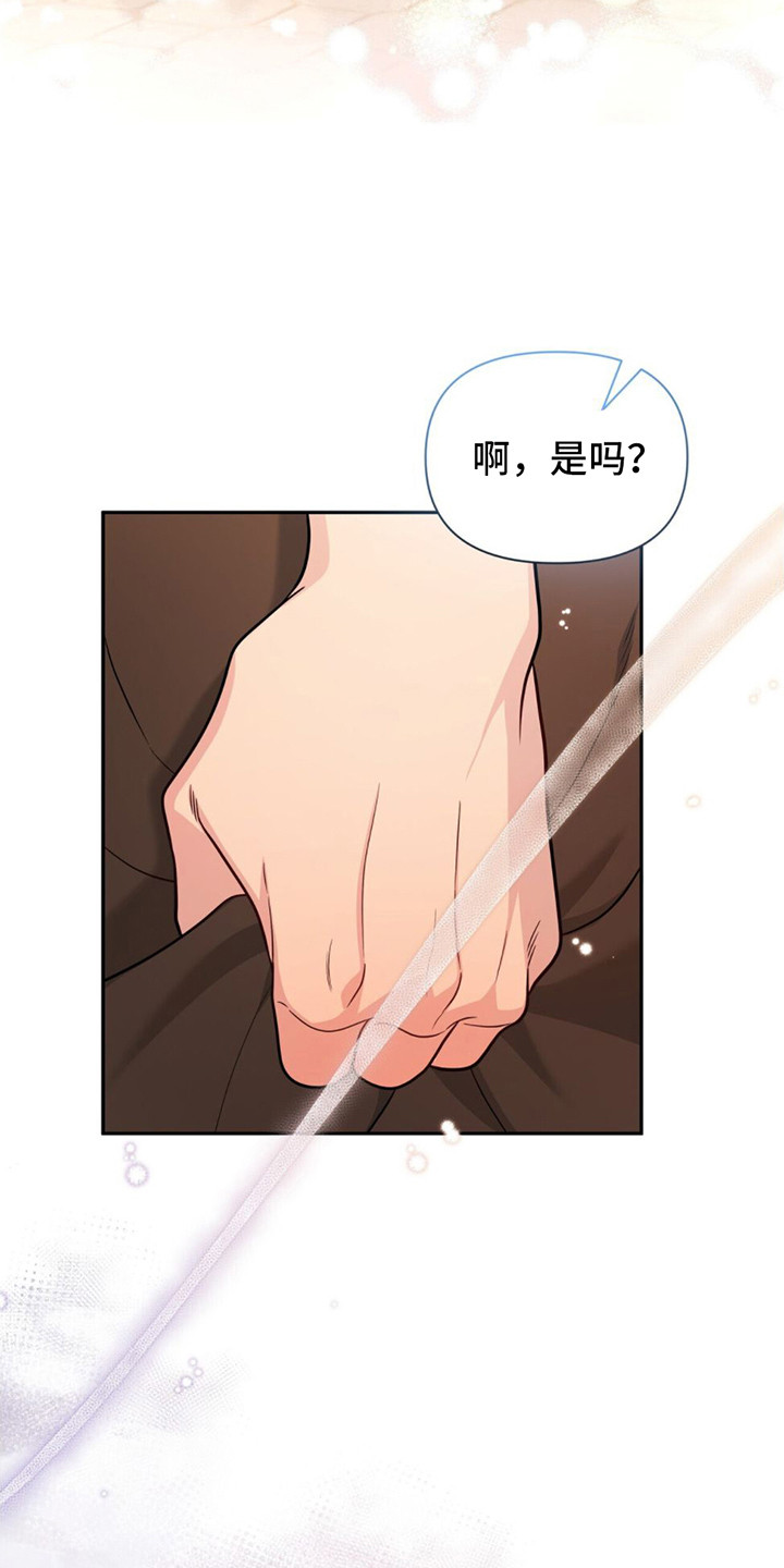 第13话：下雨了预览分镜