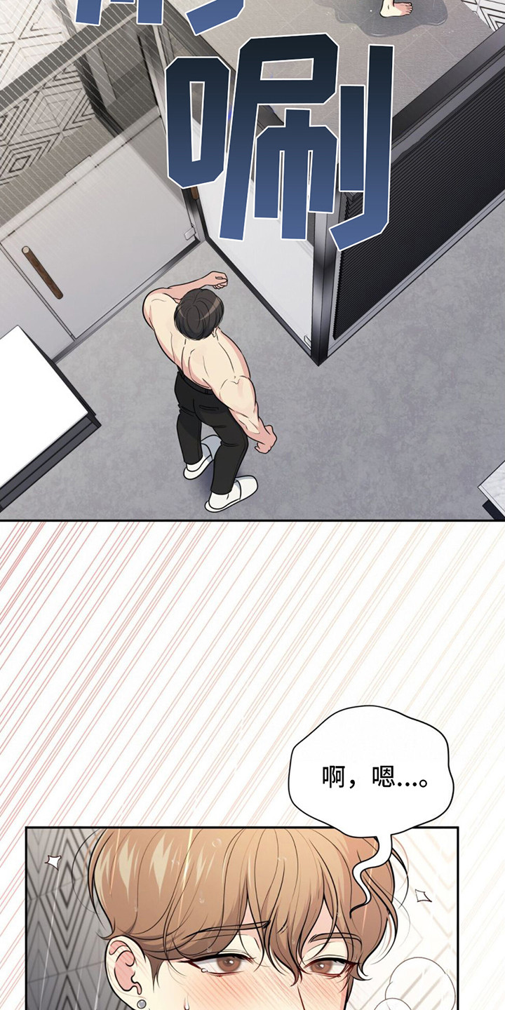 第15话：纠结预览分镜