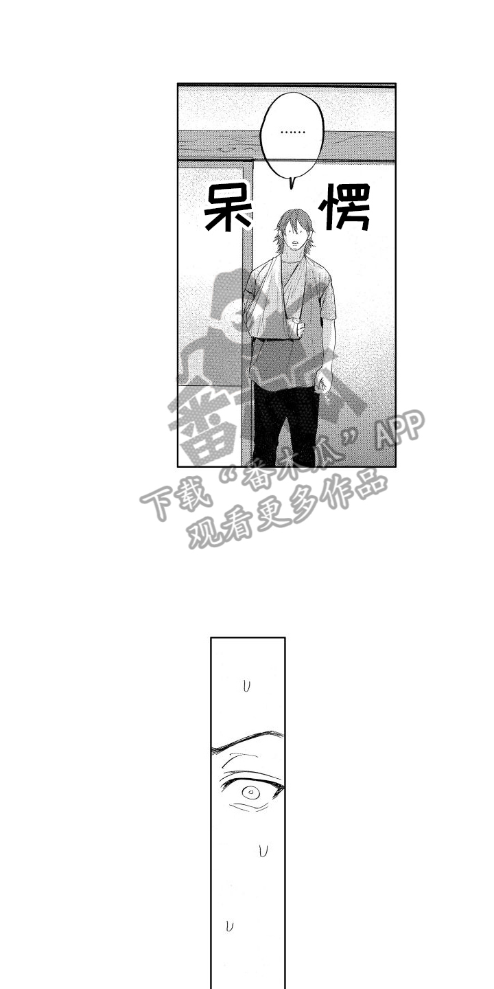第4话：倒霉预览分镜