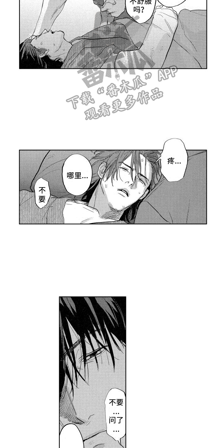 第6话：噩梦预览分镜