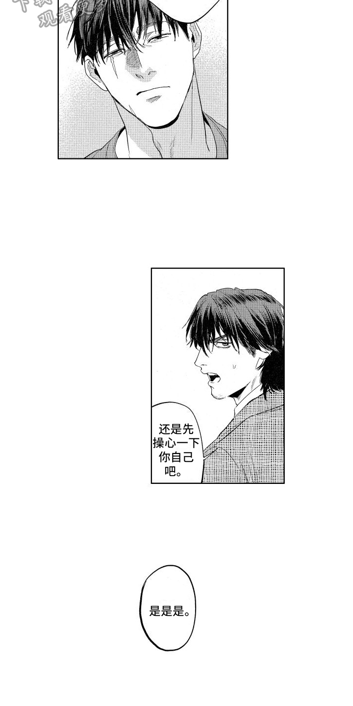 第10话：消息预览分镜