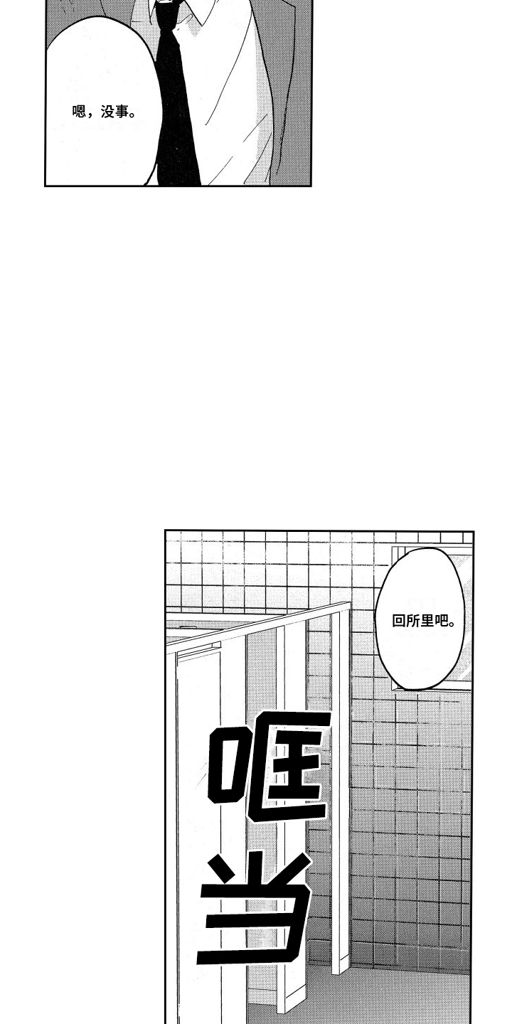 第2话：伤员预览分镜