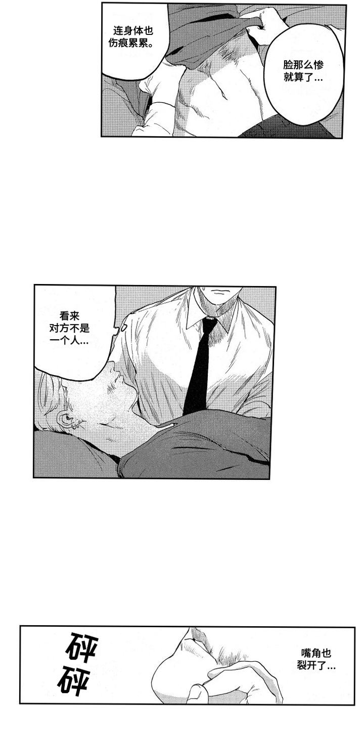 第3话：发现线索预览分镜