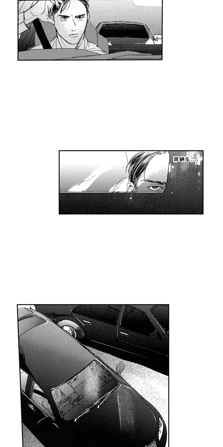 第7话：妥协预览分镜