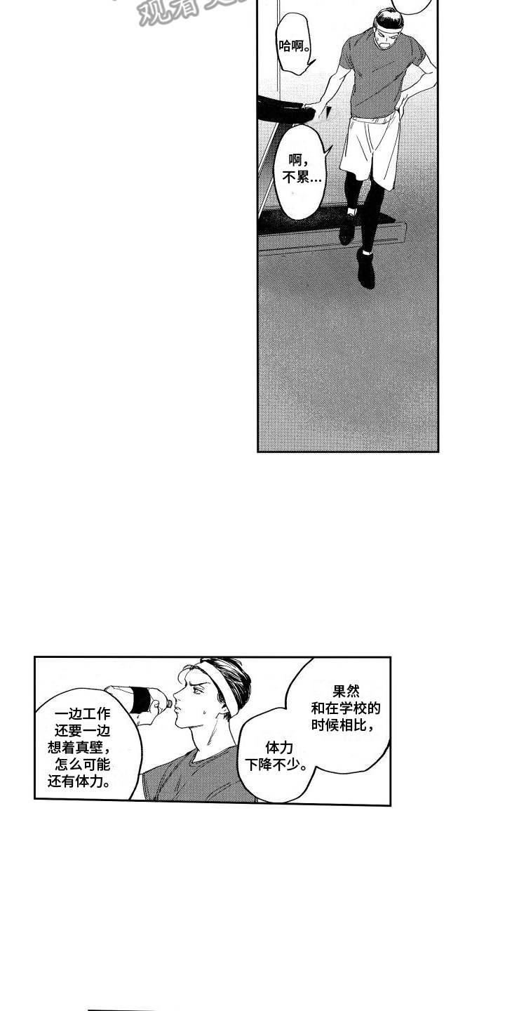 第8话：偷袭预览分镜