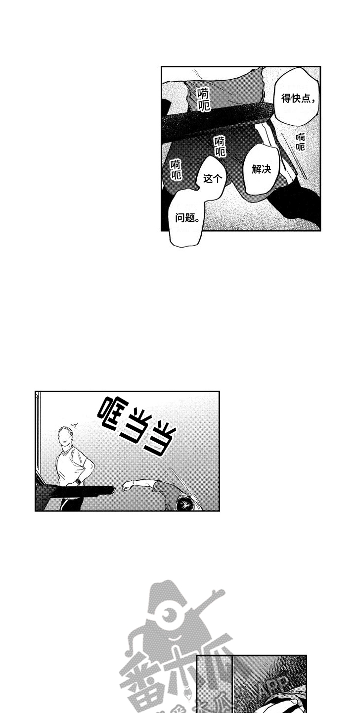 第11话：意外预览分镜