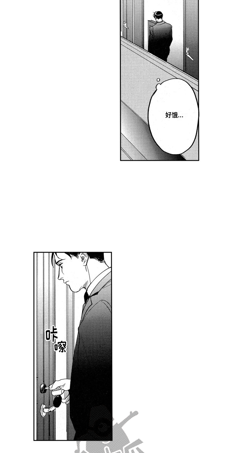 第13话：隐瞒预览分镜