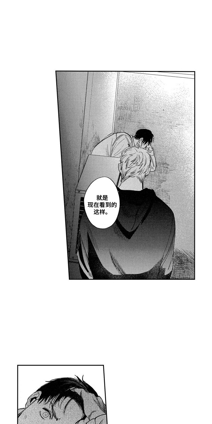 第15话：坦白预览分镜