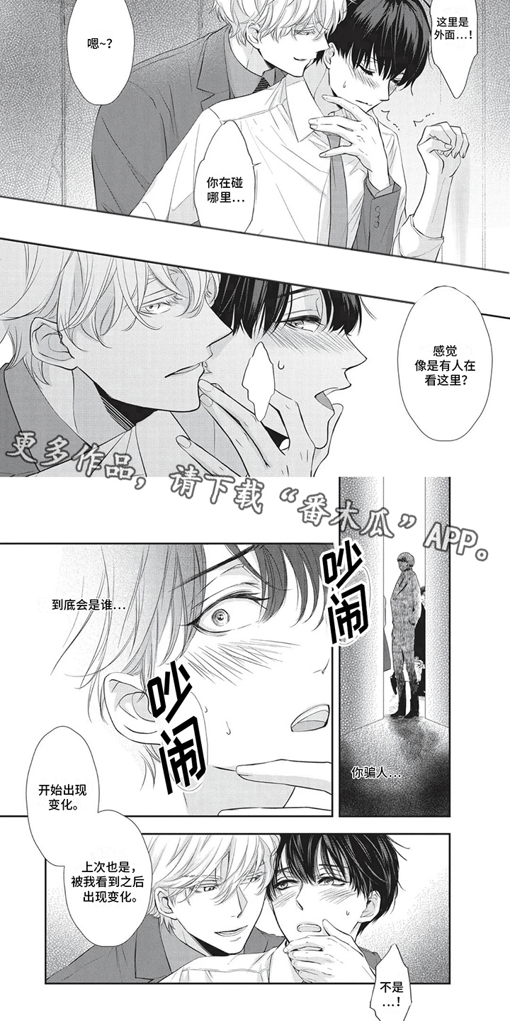 第8话：小巷预览分镜