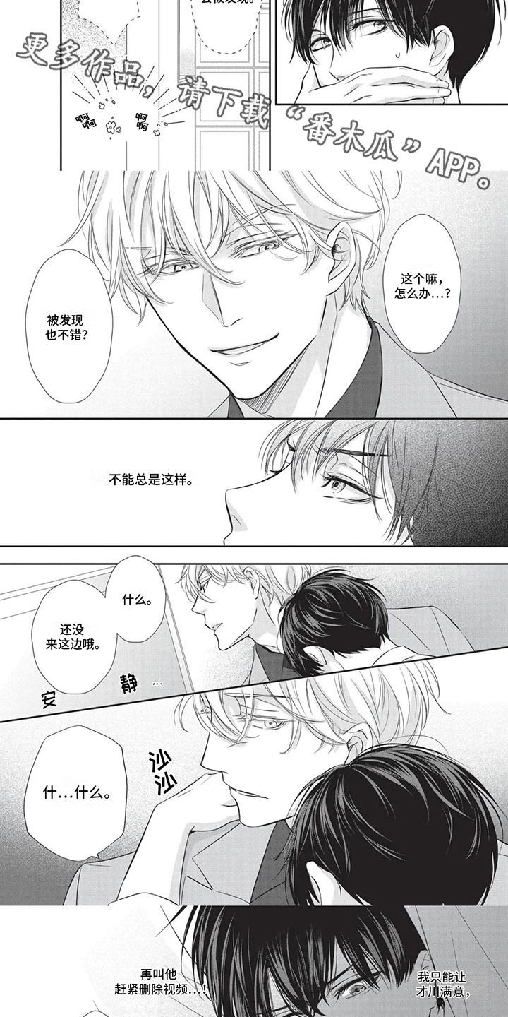 第9话：下定决心预览分镜