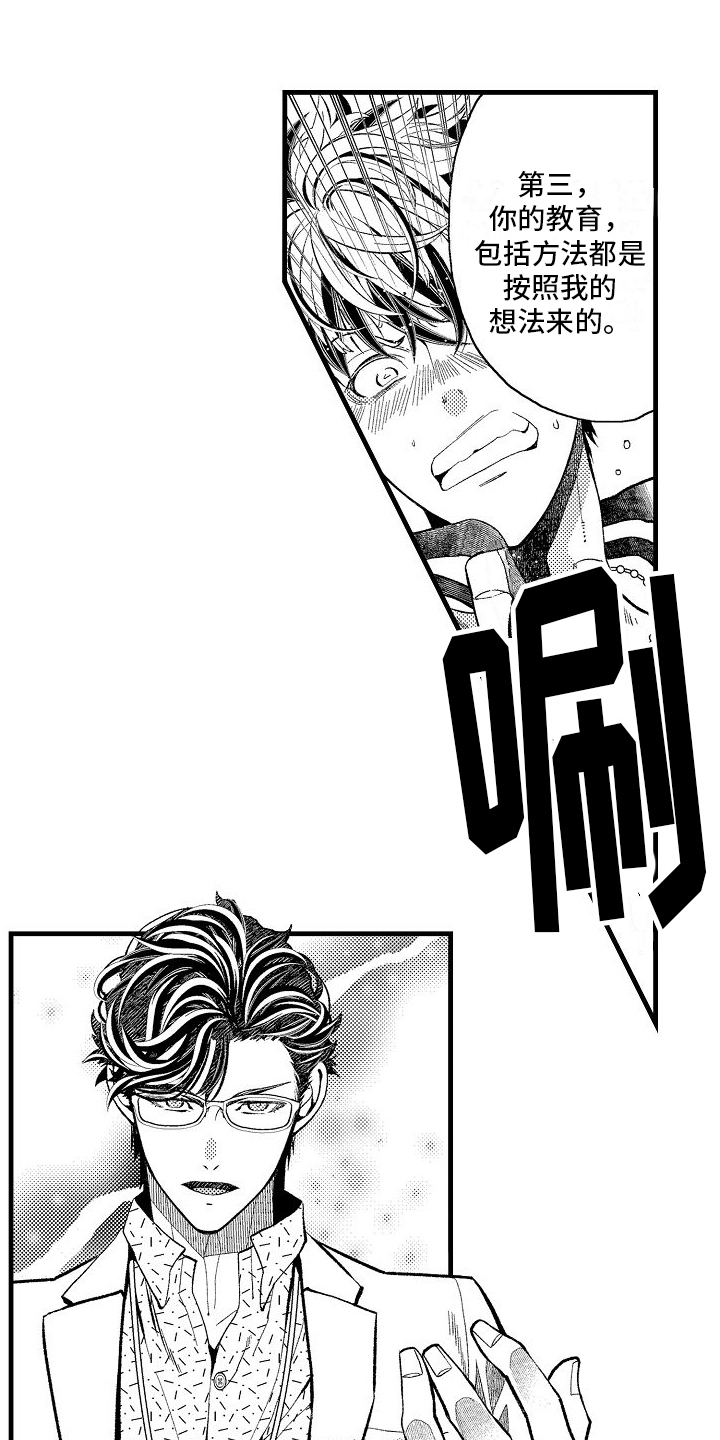 第3话：分配任务预览分镜