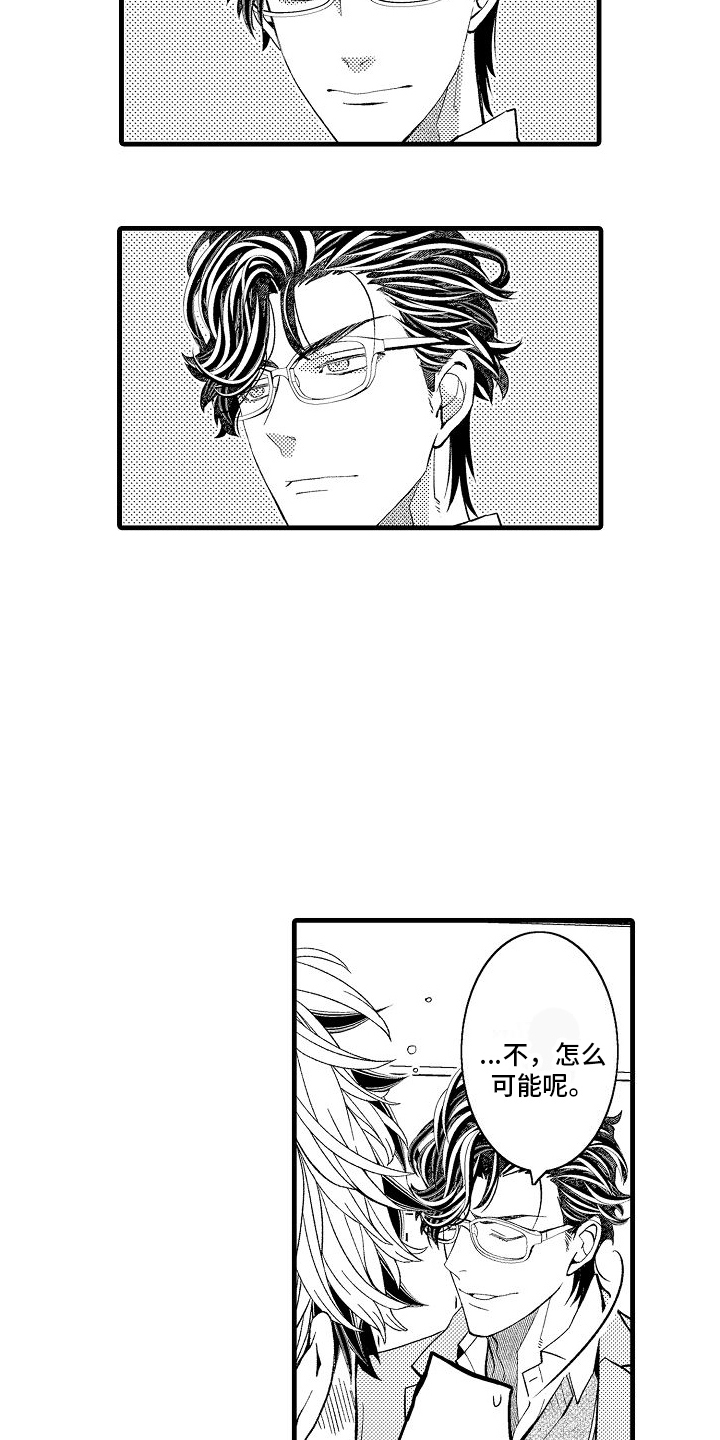 第4话：教育预览分镜