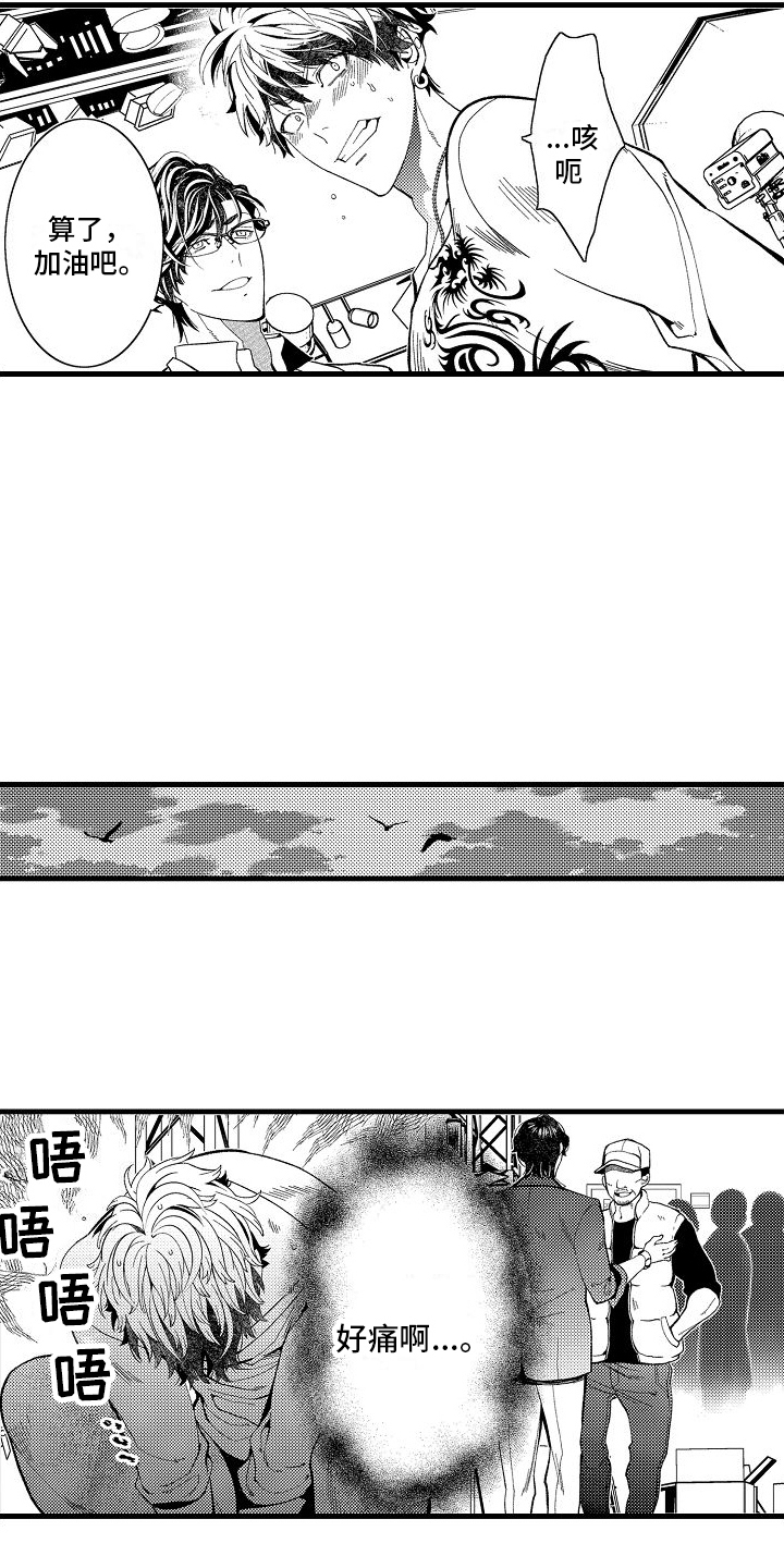 第7话：命令预览分镜