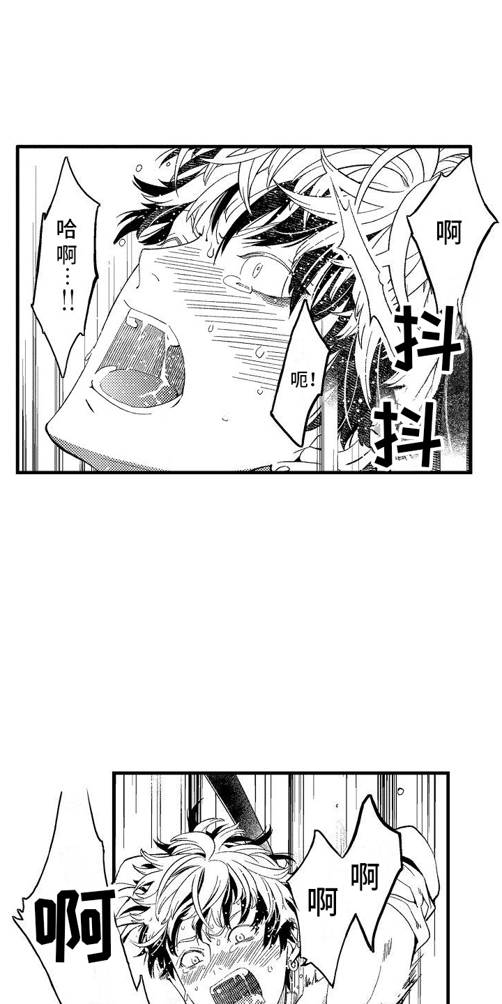 第9话：休息日预览分镜