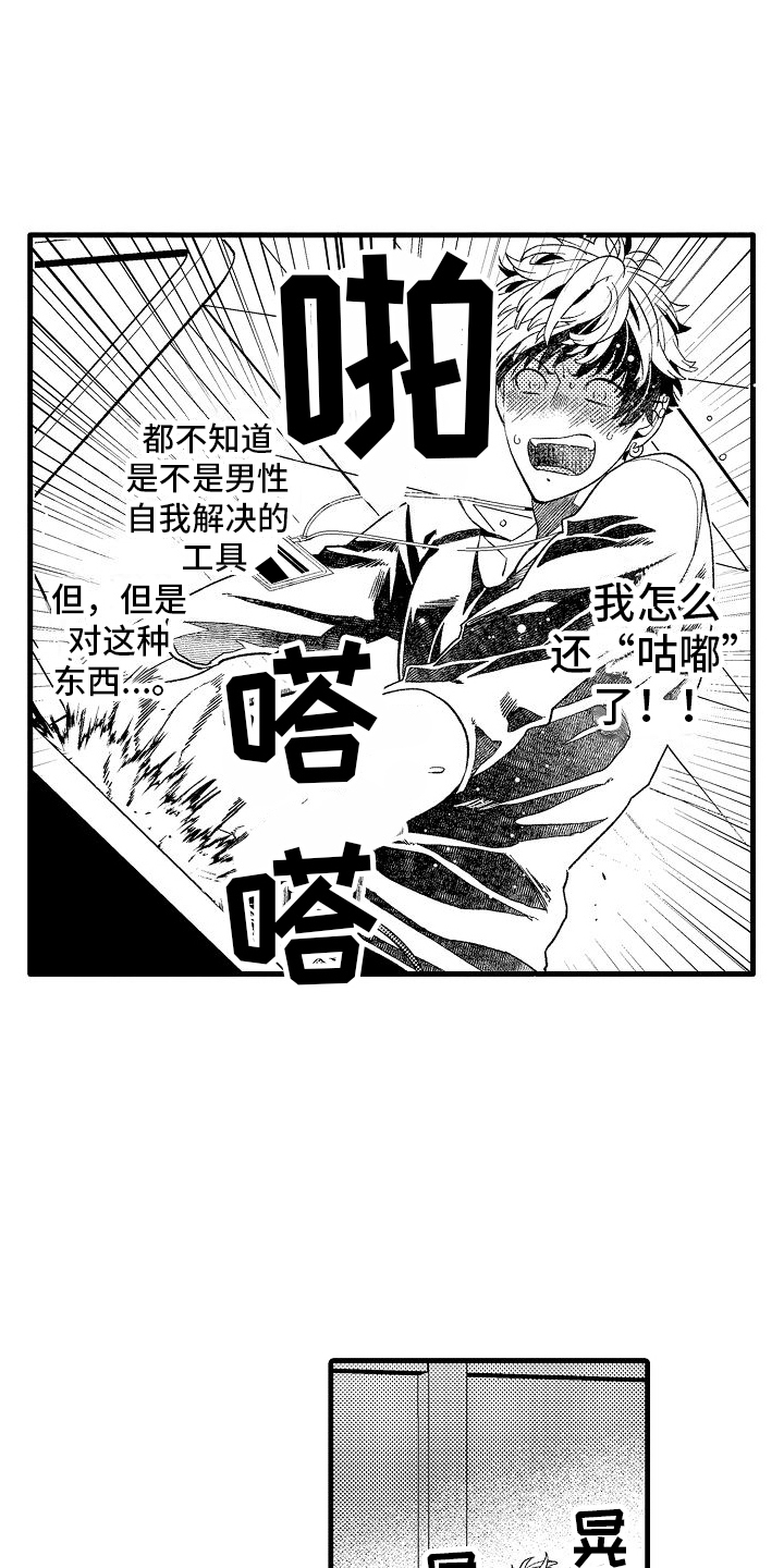 第10话：来得正好预览分镜