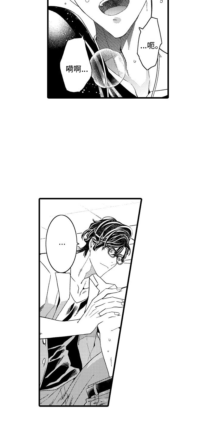 第11话：没法走路预览分镜