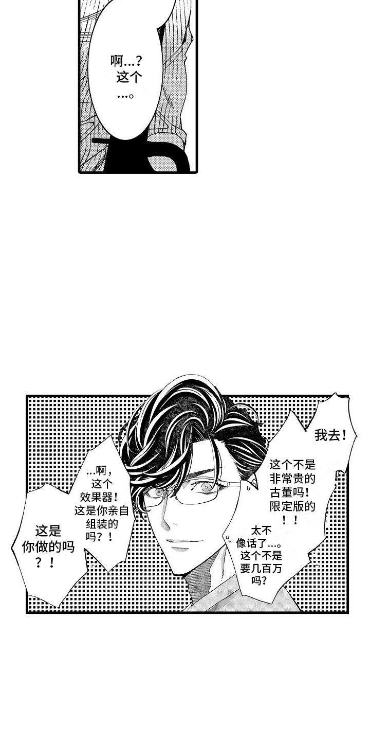 第17话：倾诉预览分镜