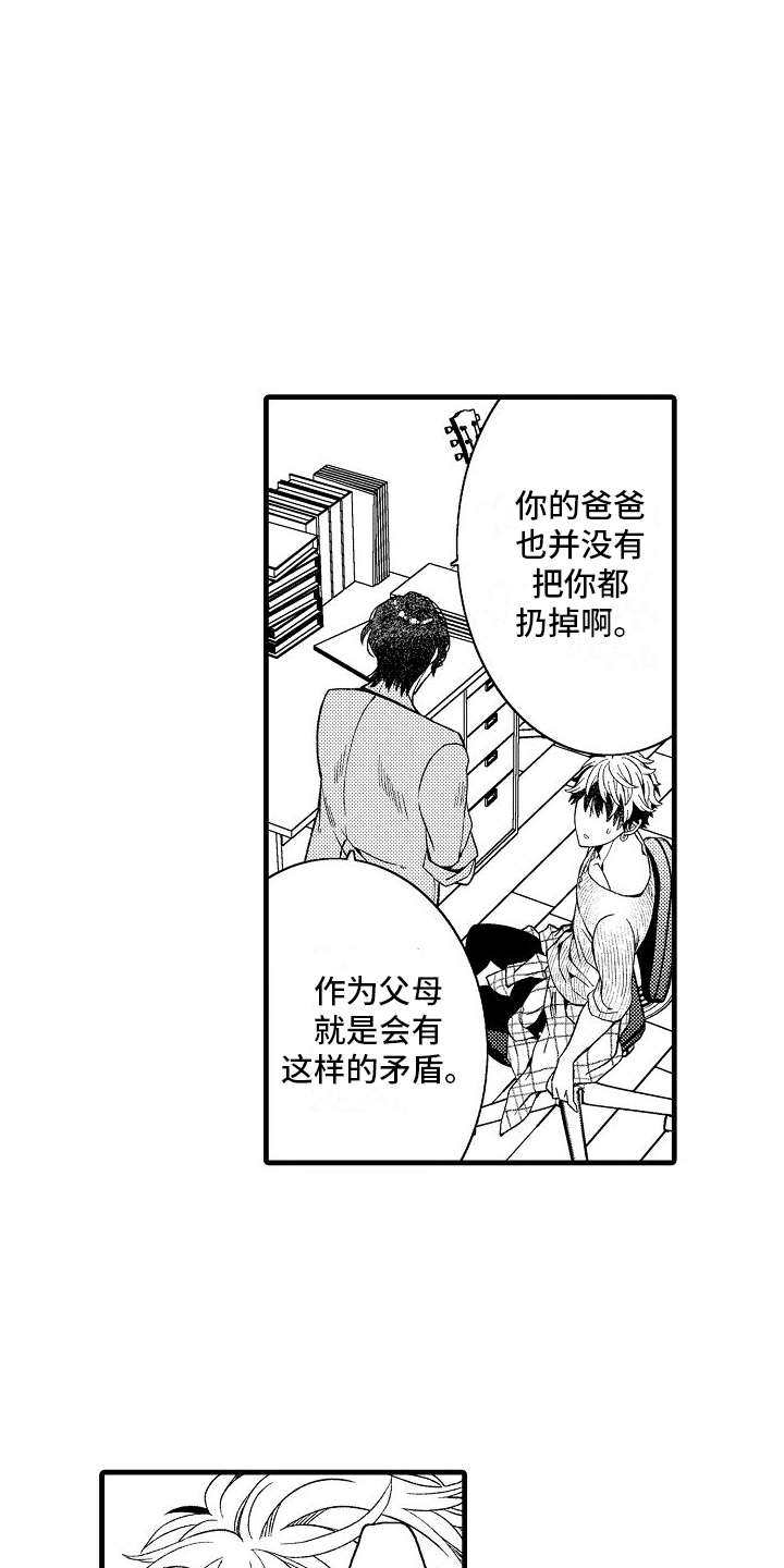 第18话：开导预览分镜