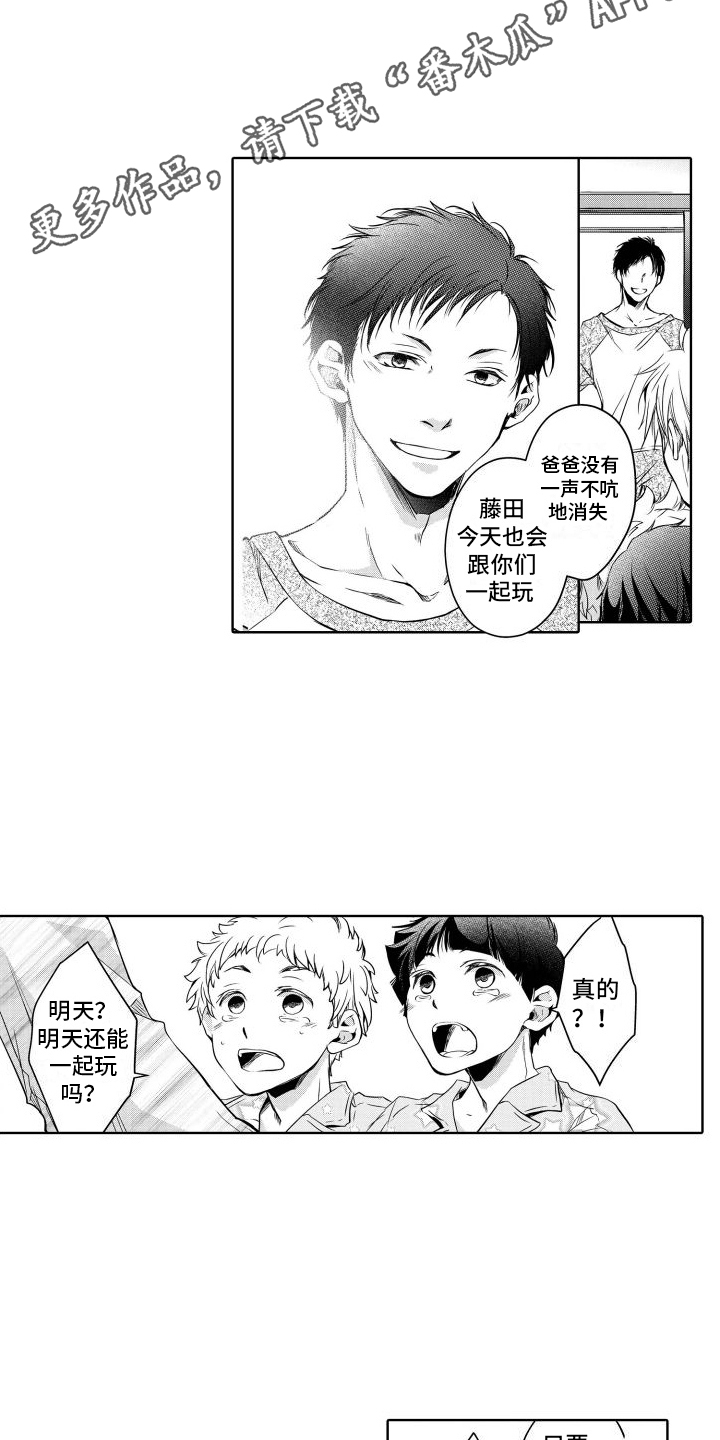 第5话：周末预览分镜