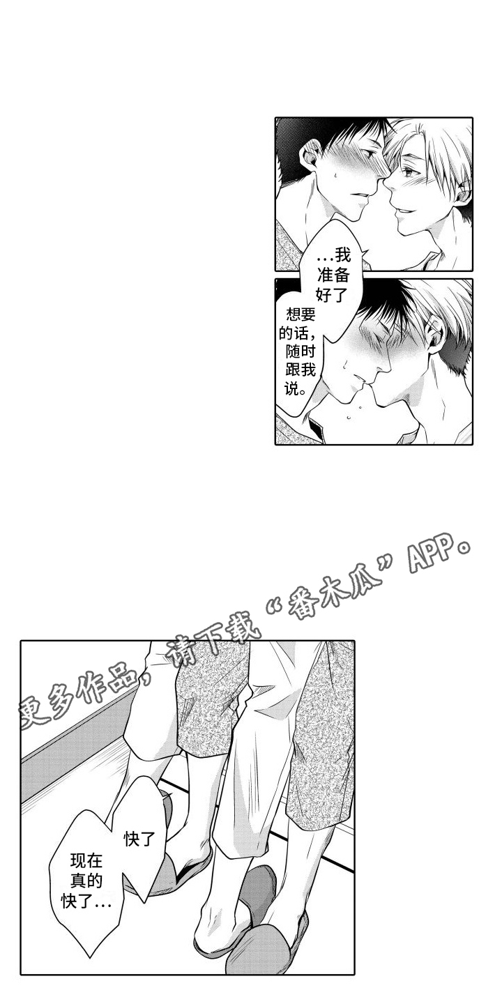 第6话：过夜预览分镜