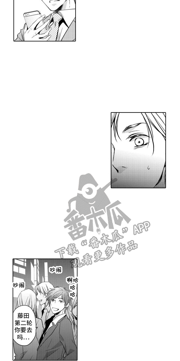 第13话：误会预览分镜