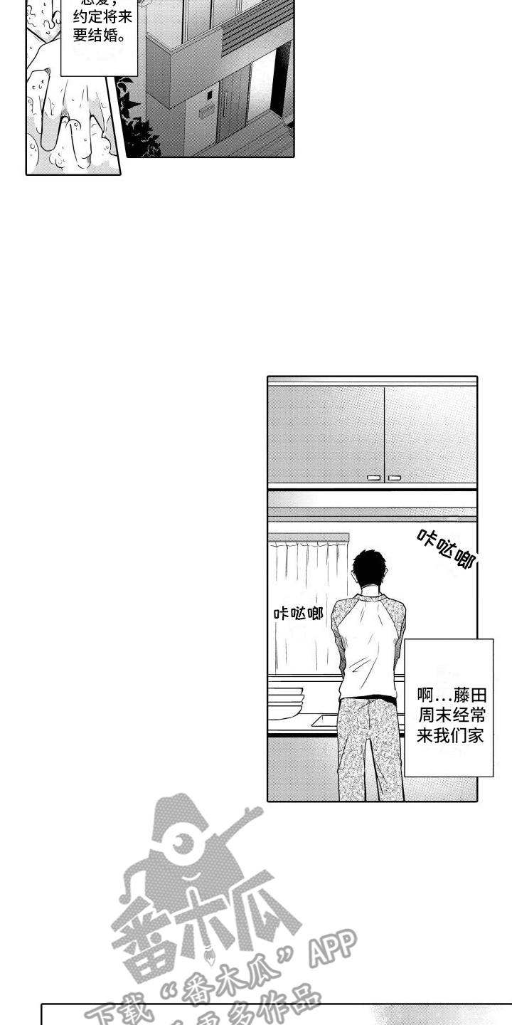 第16话：心愿预览分镜