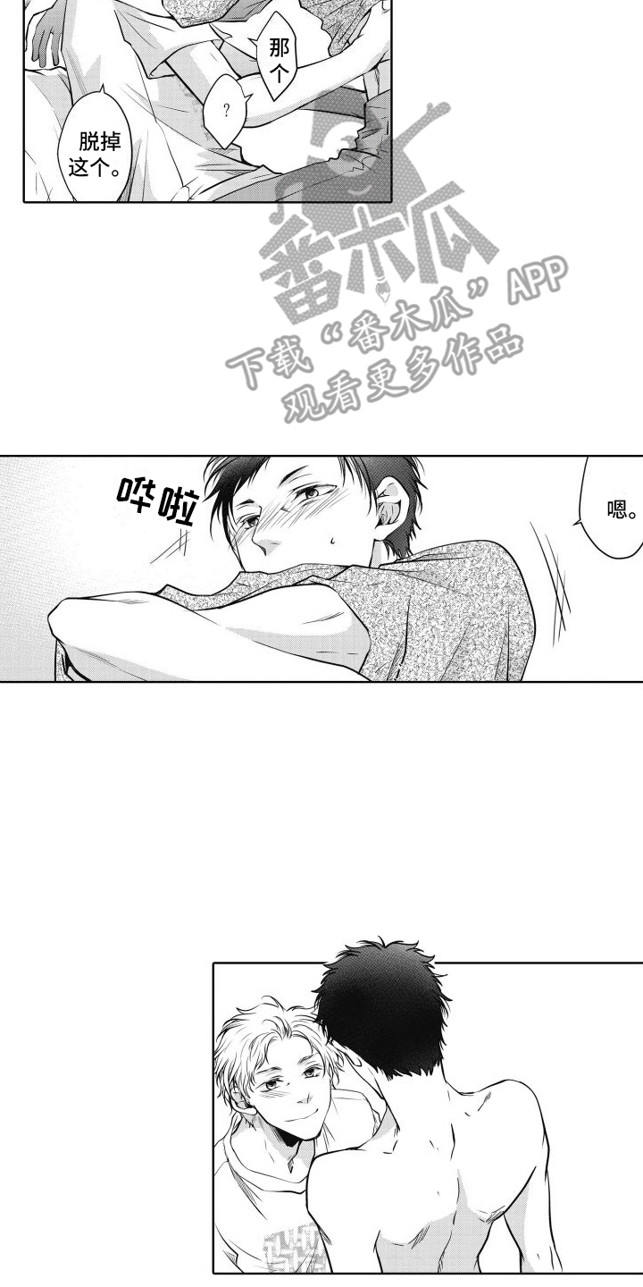 成熟(完结)