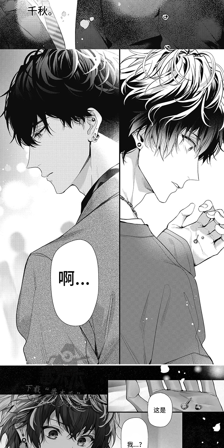 第15话：想起来了预览分镜