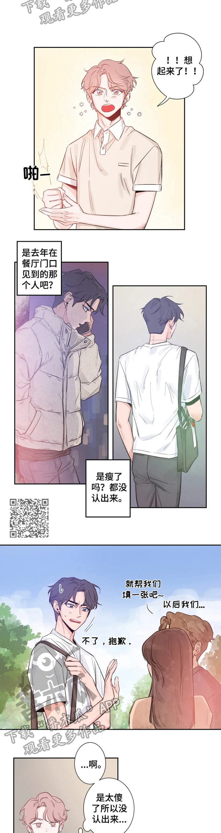 第7话：等待着什么预览分镜
