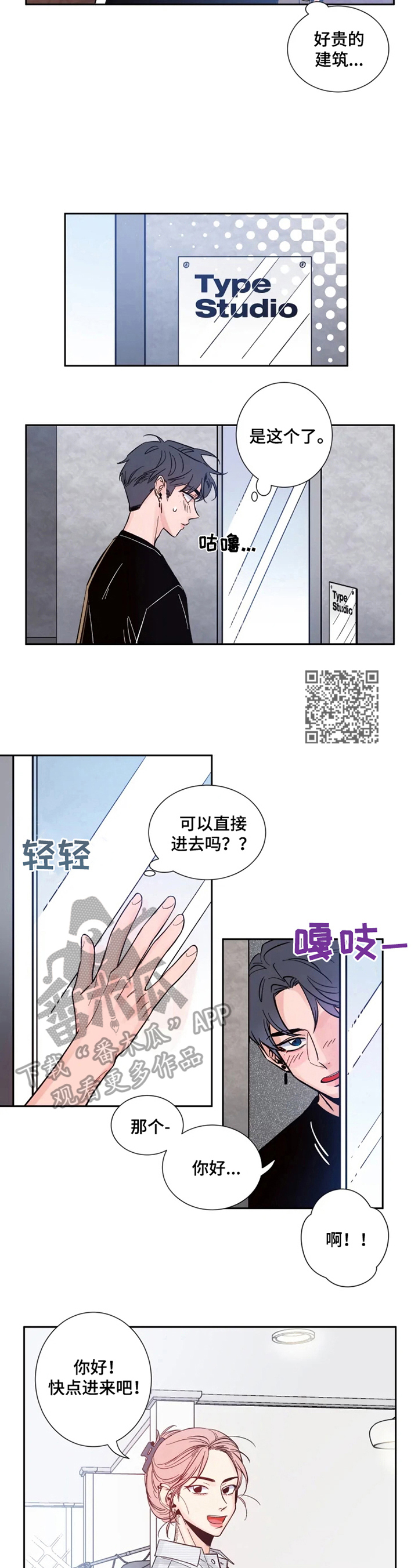 第10话：又遇见了预览分镜