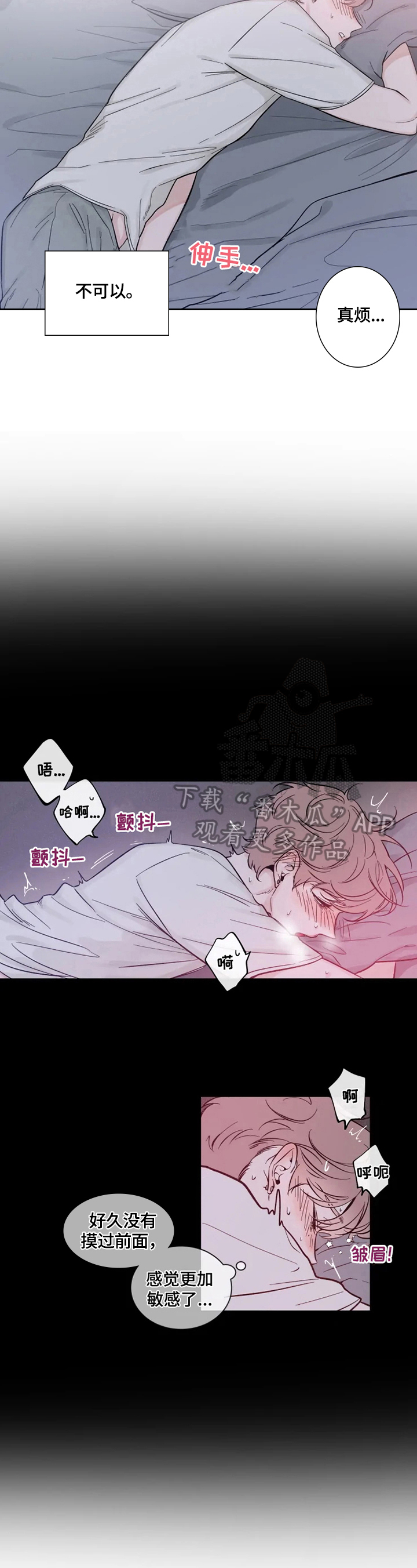 第18话：越过防御线预览分镜