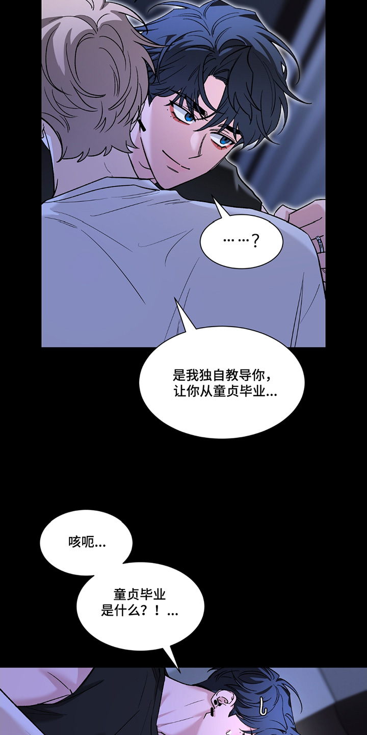 第207章:【番外】睡得好香
