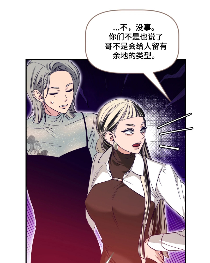 第218章:【番外】喜欢你这样