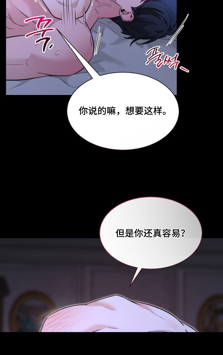 第231章:【番外】咨询一下